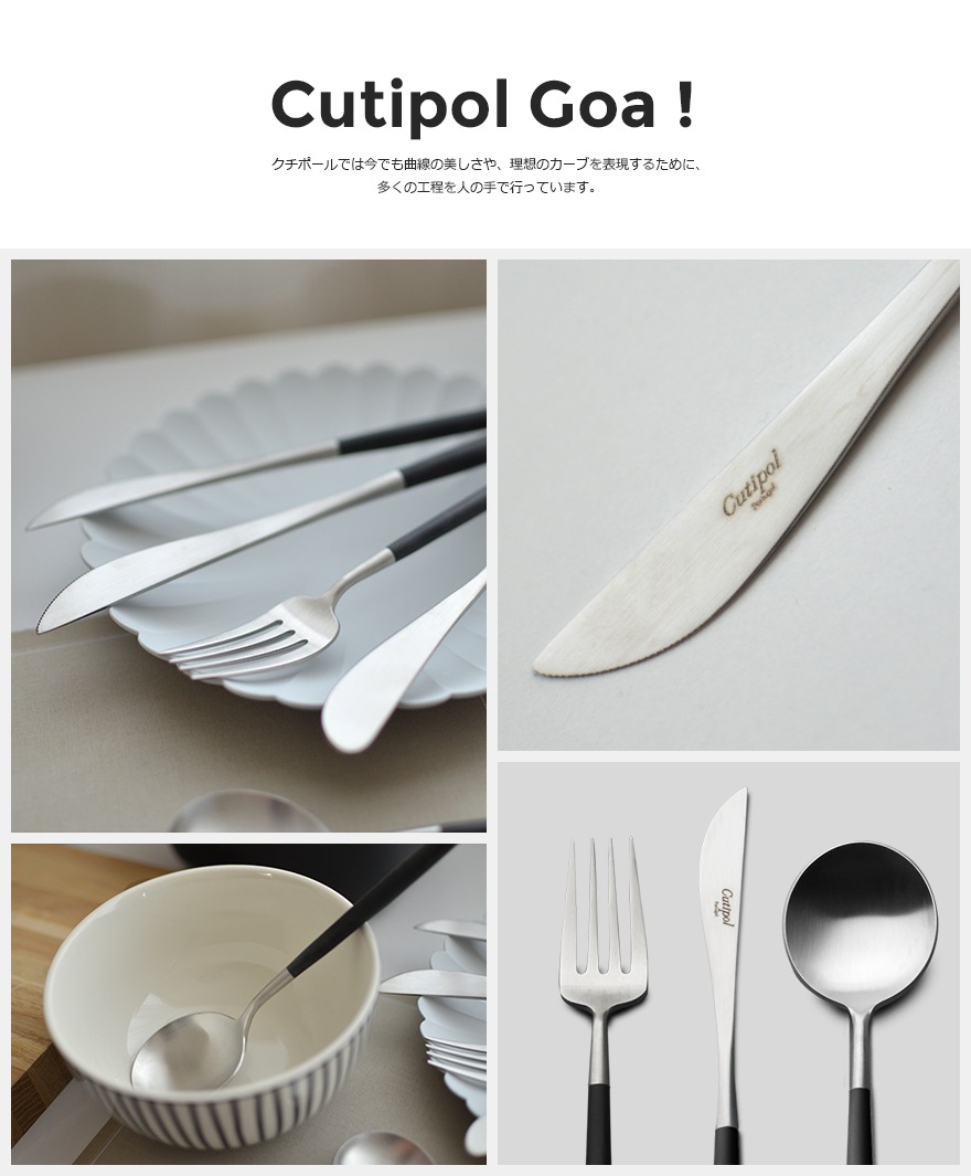 ��Cutipol  / �����ݡ����GOA/���� �ǥ��ʡ��ե����� L215mm ����С��ߥ֥�å�/CT-GO-04F<br>���ȥ�꡼/�ơ��֥륦����/�ݥ�ȥ���/�ۥ� �ۥ����� ��٥���/���ƥ�쥹/����/224039��<br>�ڥ���ӥ˼����б����ʡۡ�RCP��