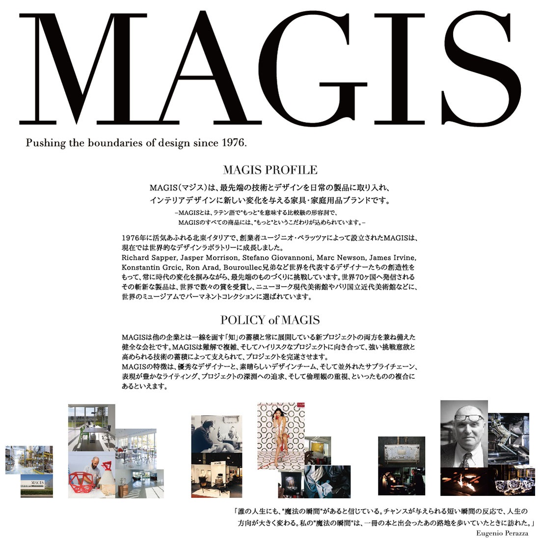 MAGIS �ޥ��� 360��Container5�� 360�륳��ƥ�5�� KonstantinGrcic ���󥹥�����󡦥�����å�<br><br>��ؤϤ�����󡢻Ҷ������䥭�å���Ǥ�������롢360���ž���륤��ƥꥢ��Ǽ