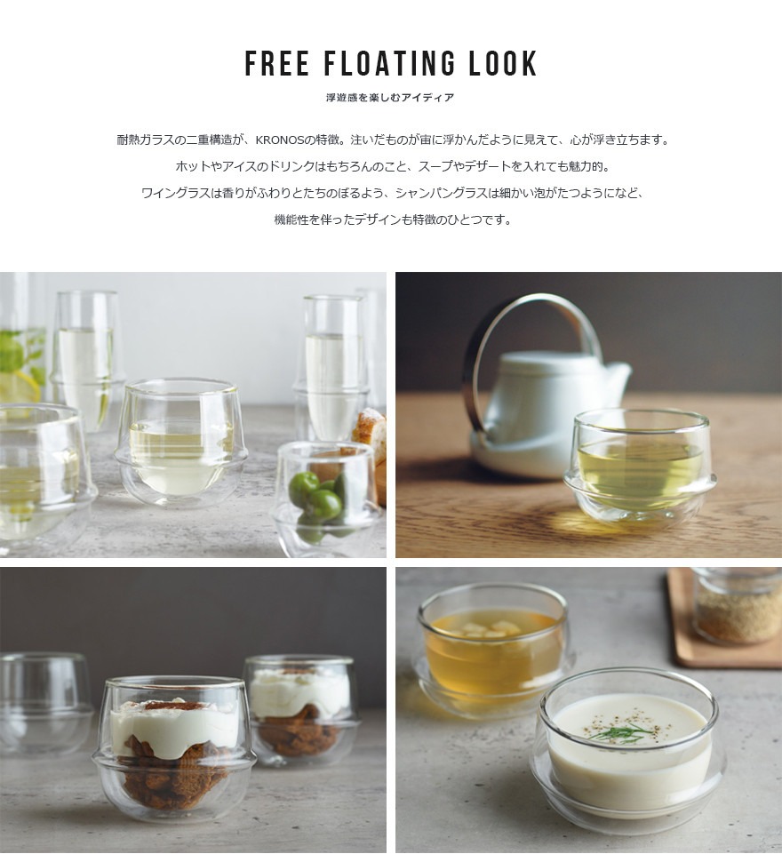 KINTO/ȡKRONOS/Υ ֥륦  ƥå   200 ml<br>֥륦륫å/饹///Ǯ/Ǯ饹Ź¤/ŻҥOK/OK/23105ڥӥ˼бʡۡRCP