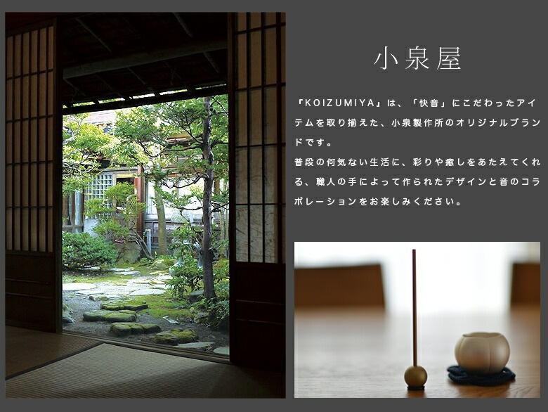 �ھ������ۤ������bachi/�֤Τ��<br>��/��/��/���/����/����<br>�Ф�/ʩ��/ʩ��/���/����/KOIZUMIYA<br>�ڥ���ӥ˼����б����ʡۡ�RCP��