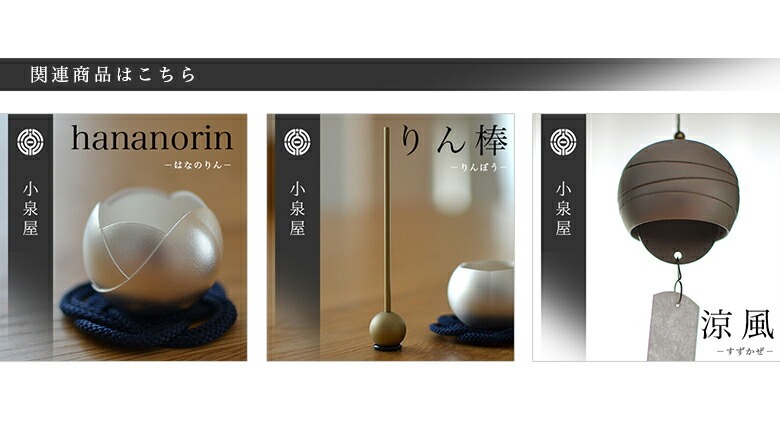 �ھ������ۤ������bachi/�֤Τ��<br>��/��/��/���/����/����<br>�Ф�/ʩ��/ʩ��/���/����/KOIZUMIYA<br>�ڥ���ӥ˼����б����ʡۡ�RCP��