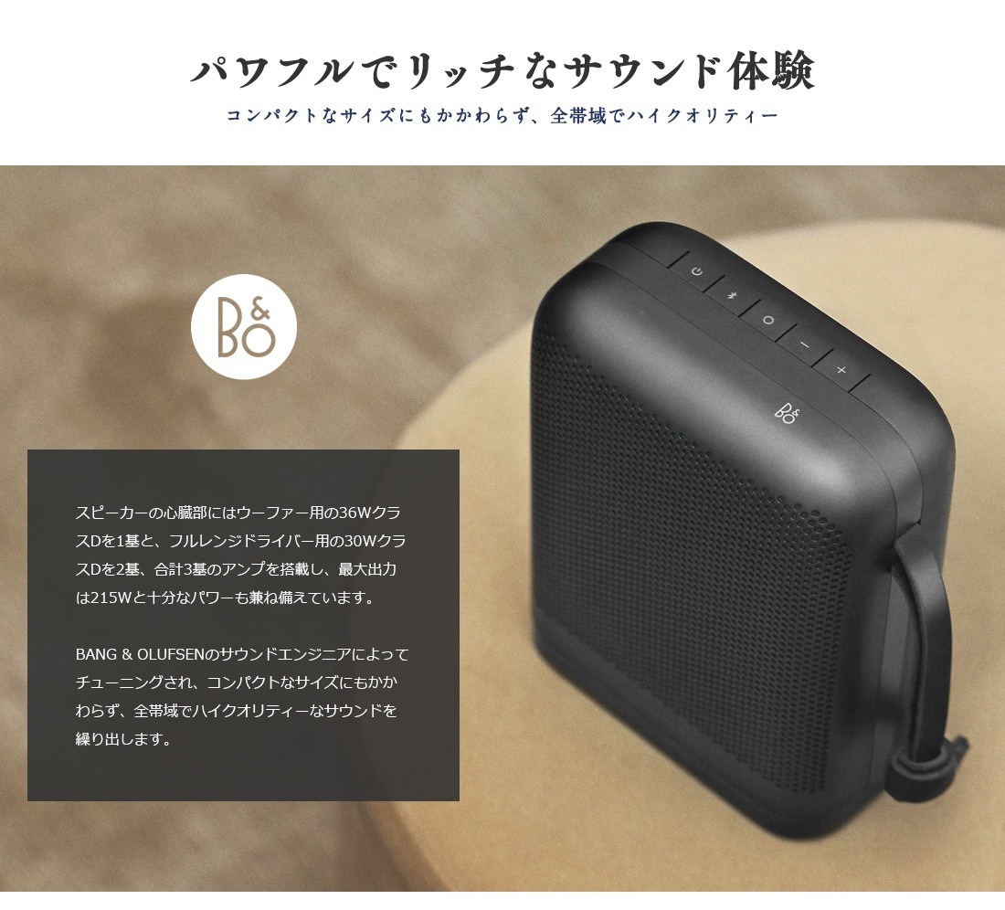 ��B&O Play��Beoplay P6 �ݡ����֥� �磻��쥹 ���ԡ�����<br>Bang&Olufsen �Х󥰥���ɥ���ե��� �����ꥨ �ޥ�� �ڥ���ӥ˼����б����ʡۡ�RCP��