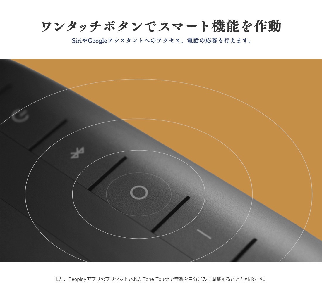 ��B&O Play��Beoplay P6 �ݡ����֥� �磻��쥹 ���ԡ�����<br>Bang&Olufsen �Х󥰥���ɥ���ե��� �����ꥨ �ޥ�� �ڥ���ӥ˼����б����ʡۡ�RCP��