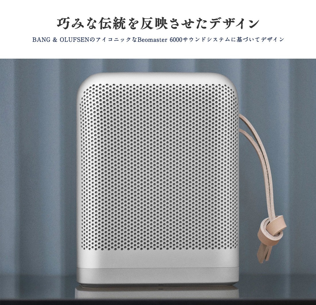 ��B&O Play��Beoplay P6 �ݡ����֥� �磻��쥹 ���ԡ�����<br>Bang&Olufsen �Х󥰥���ɥ���ե��� �����ꥨ �ޥ�� �ڥ���ӥ˼����б����ʡۡ�RCP��