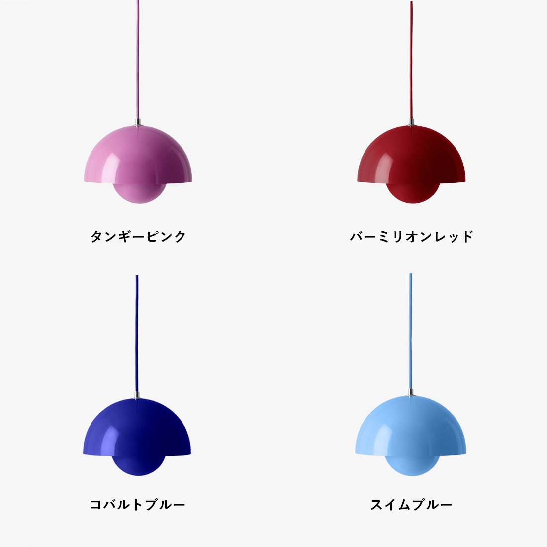 &TRADITION ɥȥǥ FLOWERPOT PENDANT VP1 եݥå ڥ ڥȥ饤  ӥ å ˥ Verner Panton<br><br>ʡѥȥˤǥ󤵤줿ߥåɥ꡼ɽ/ץ