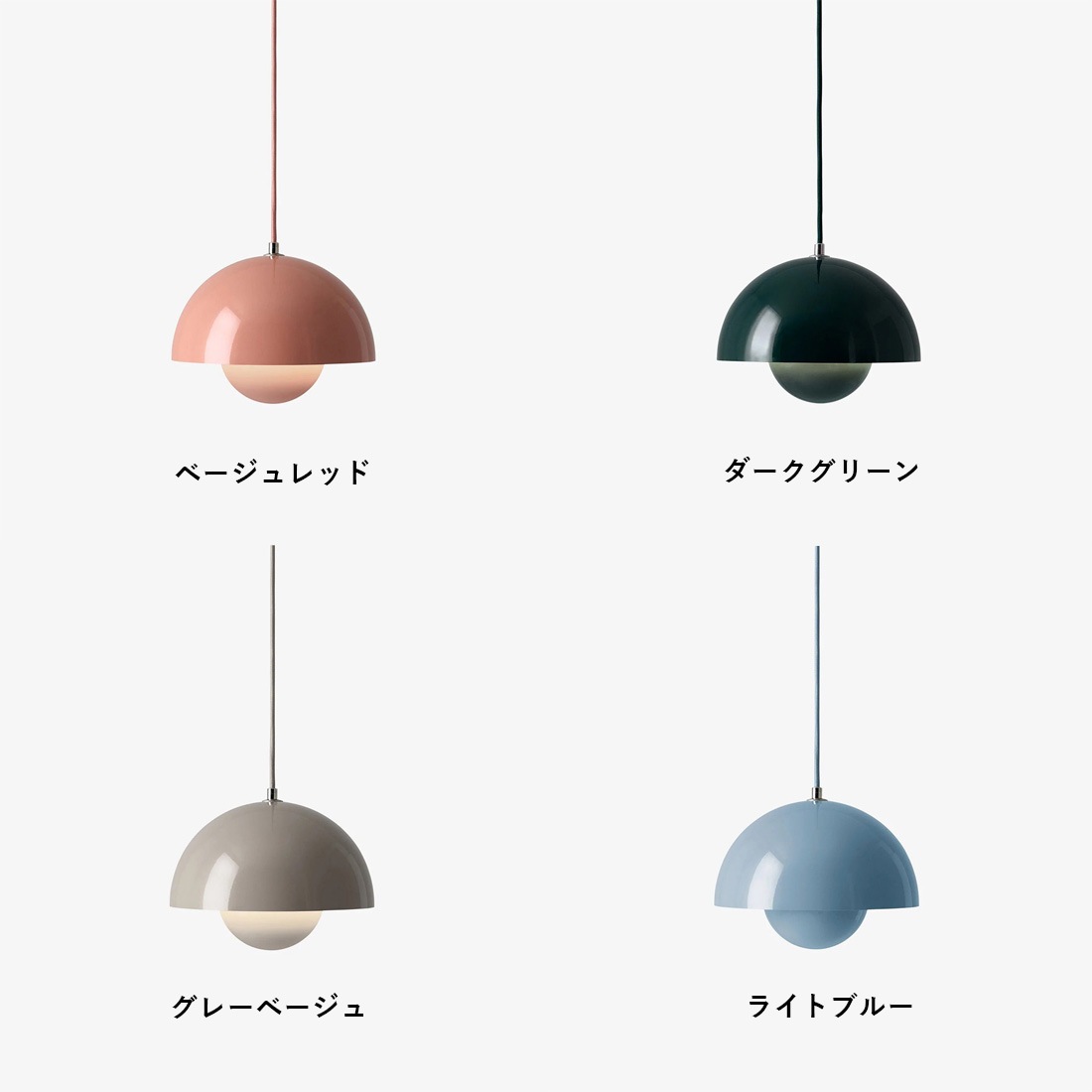 &TRADITION ɥȥǥ FLOWERPOT PENDANT VP1 եݥå ڥ ڥȥ饤  ӥ å ˥ Verner Panton<br><br>ʡѥȥˤǥ󤵤줿ߥåɥ꡼ɽ/ץ