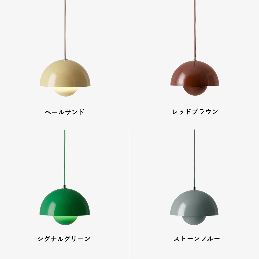 &TRADITION ɥȥǥ FLOWERPOT PENDANT VP1 եݥå ڥ ڥȥ饤  ӥ å ˥ Verner Panton<br><br>ʡѥȥˤǥ󤵤줿ߥåɥ꡼ɽ/ץ