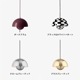 &TRADITION ɥȥǥ FLOWERPOT PENDANT VP1 եݥå ڥ ڥȥ饤  ӥ å ˥ Verner Panton<br><br>ʡѥȥˤǥ󤵤줿ߥåɥ꡼ɽ/ץ