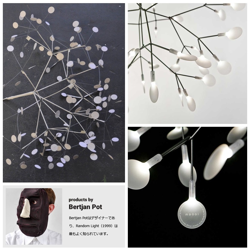 �ڥ����ݥ������Բġۡ�����Բġۡ�moooi/�⡼����Heracleum 2S �إ饯�쥦��2S<br>Bertjan Pot/SFHL-HERACLEUM2ES/�ڥ����ȥ饤�ȡ�RCP��