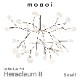 �ڥ����ݥ������Բġۡ�����Բġۡ�moooi/�⡼����Heracleum 2S �إ饯�쥦��2S<br>Bertjan Pot/SFHL-HERACLEUM2ES/�ڥ����ȥ饤�ȡ�RCP��