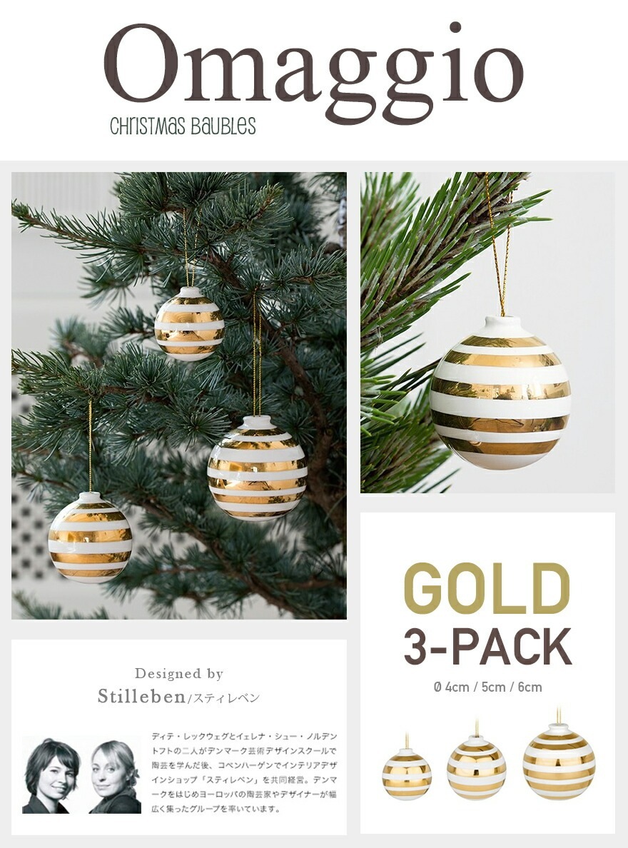 KAHLER �����顼 Omaggio ���ޥ��� ���ꥹ�ޥ������ʥ��� ������� 3�ĥ��å�15341<br>���ꥹ�ޥ� �ĥ꡼ �����ʥ��� ƫ�� �ܡ��� �̲� �ǥ�ޡ��� �� ���ե� �ץ쥼��� �ڥ���ӥ˼����б����ʡۡ�RCP��