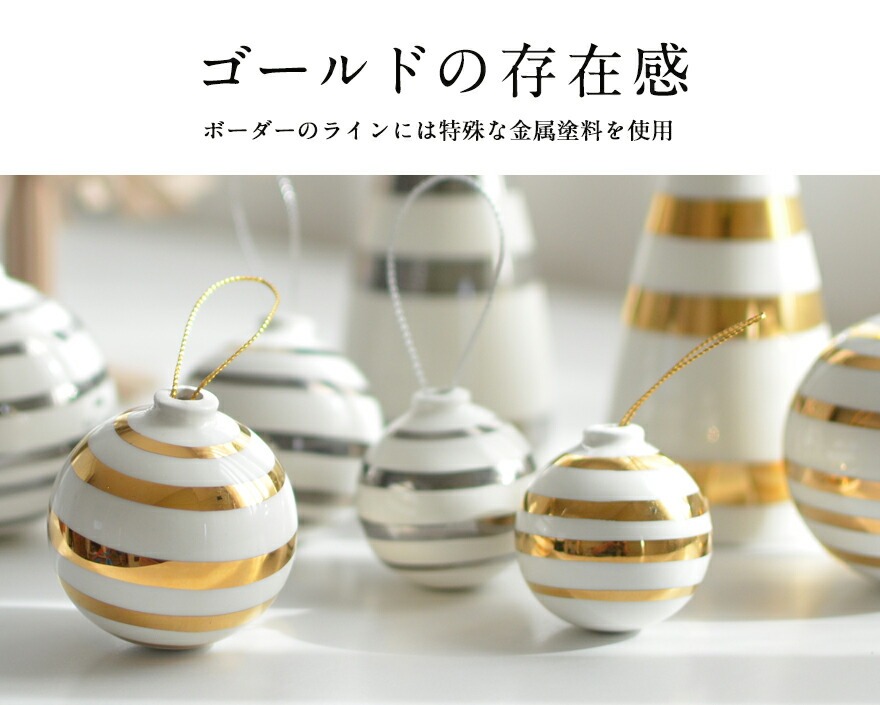 KAHLER �����顼 Omaggio ���ޥ��� ���ꥹ�ޥ������ʥ��� ������� 3�ĥ��å�15341<br>���ꥹ�ޥ� �ĥ꡼ �����ʥ��� ƫ�� �ܡ��� �̲� �ǥ�ޡ��� �� ���ե� �ץ쥼��� �ڥ���ӥ˼����б����ʡۡ�RCP��