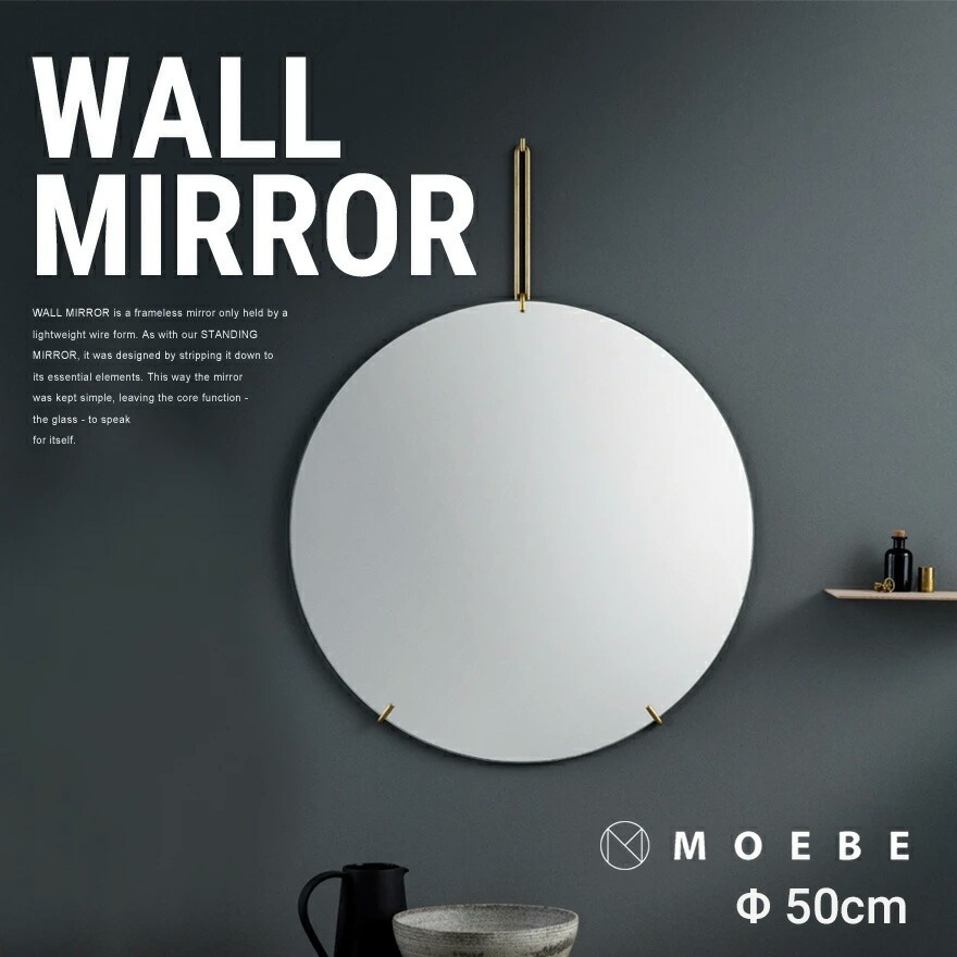 MOEBE ࡼ WALL MIRROR ľ50cm ߥ顼 ࡼ<br> ߥ顼 ݷ ɳݤ ֥饹  ֥å  steel 