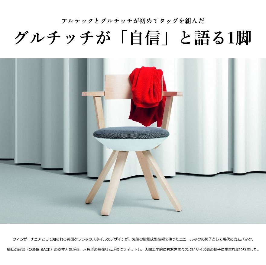 ��artek ����ƥå��ۥ饤�Х������ �ϥ��Хå�<br>��ž������ �����˥󥰥����� �ػ� ������ �̲� �ե������ ���ե� �ץ쥼��� ���� ���󥹥������ ������å� ���󥹥���ƥ����RCP��