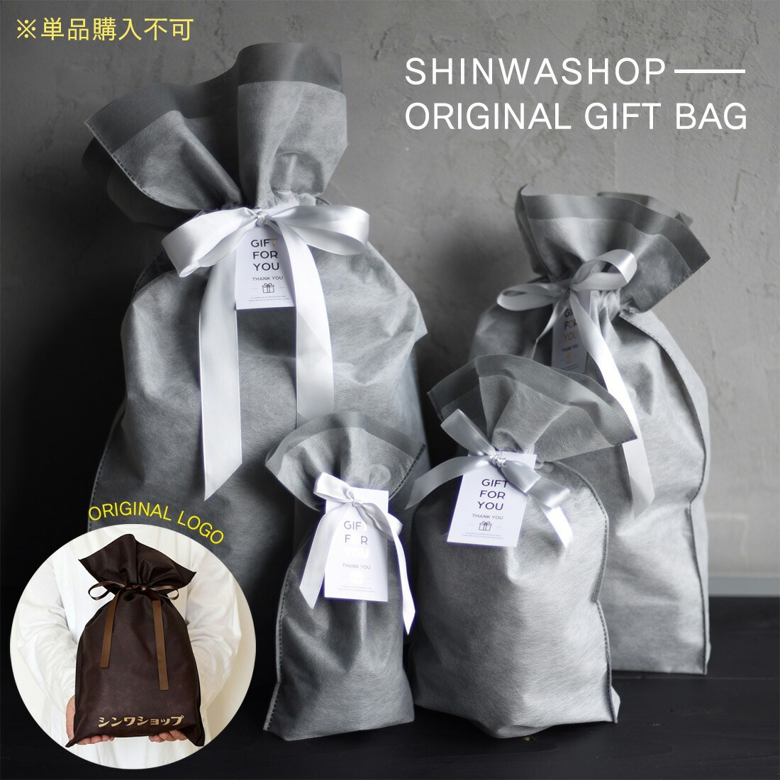 �ڥ�åԥ󥰢�ñ�ʹ����Բġۥ���亮��å� ���ꥸ�ʥ� ���եȥХå�