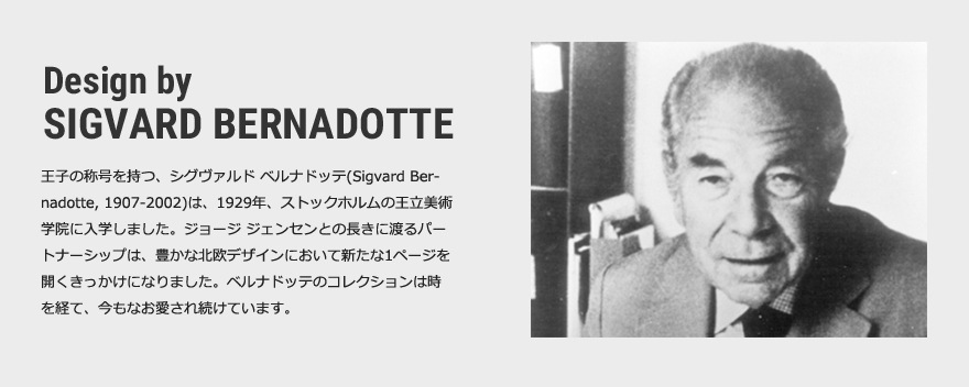 Georg Jensen / 硼 󥻥BERNADOTTE THERMO JUG 0,8L/٥ʥɥåơ⥸㥰  3583606<br>ߥ륯㥰/庹/ǥޡ/ƥ쥹/SIGVARD BERNADOTTE<br>ڥӥ˼бʡۡRCP