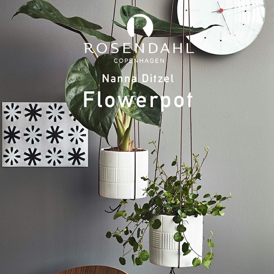 ★フロゲル・ドイツ★フラワーポット ROSENDAHL FLOWERPOT ローゼンダール フラワーポット【26820】 <br