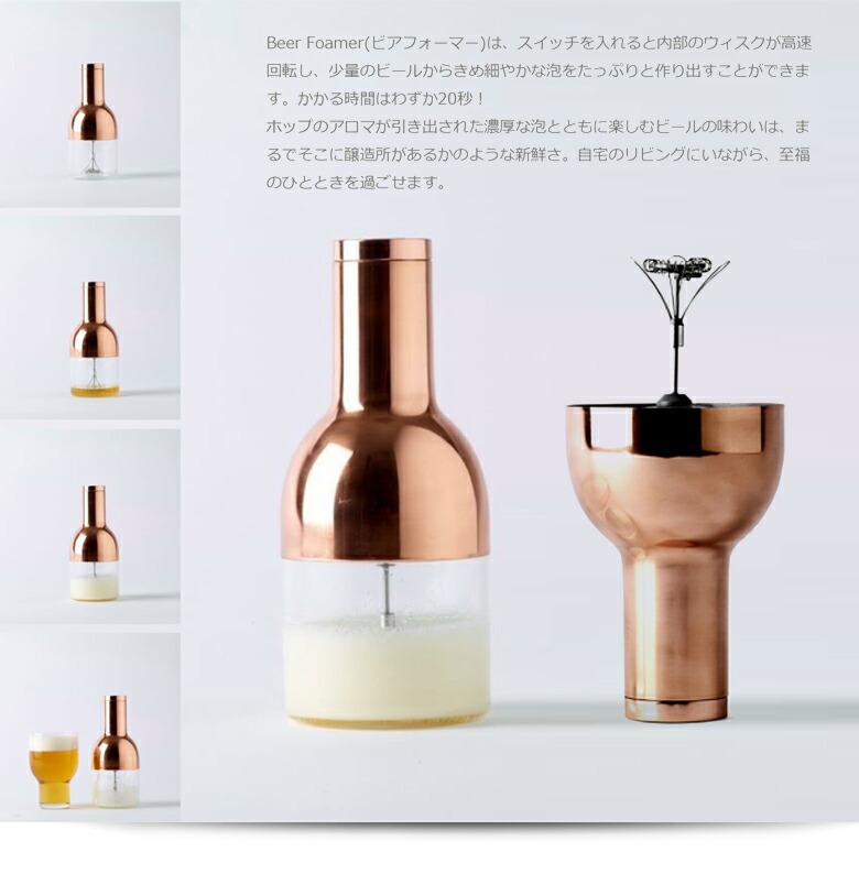 BEER FOAMER���ӥ��ե����ޡ���MN4690239<br>menu����˥塼��NORM���Ρ��ࡡ�ӡ���/ˢ/�̲�<br>�ڥ���ӥ˼����б����ʡۡ�RCP��