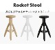 ڥƥå artekSTOOL ROCKET å ġ <br>˥ Eero Aarnio ػ  ̲ ե ե ץ쥼 ڡRCP