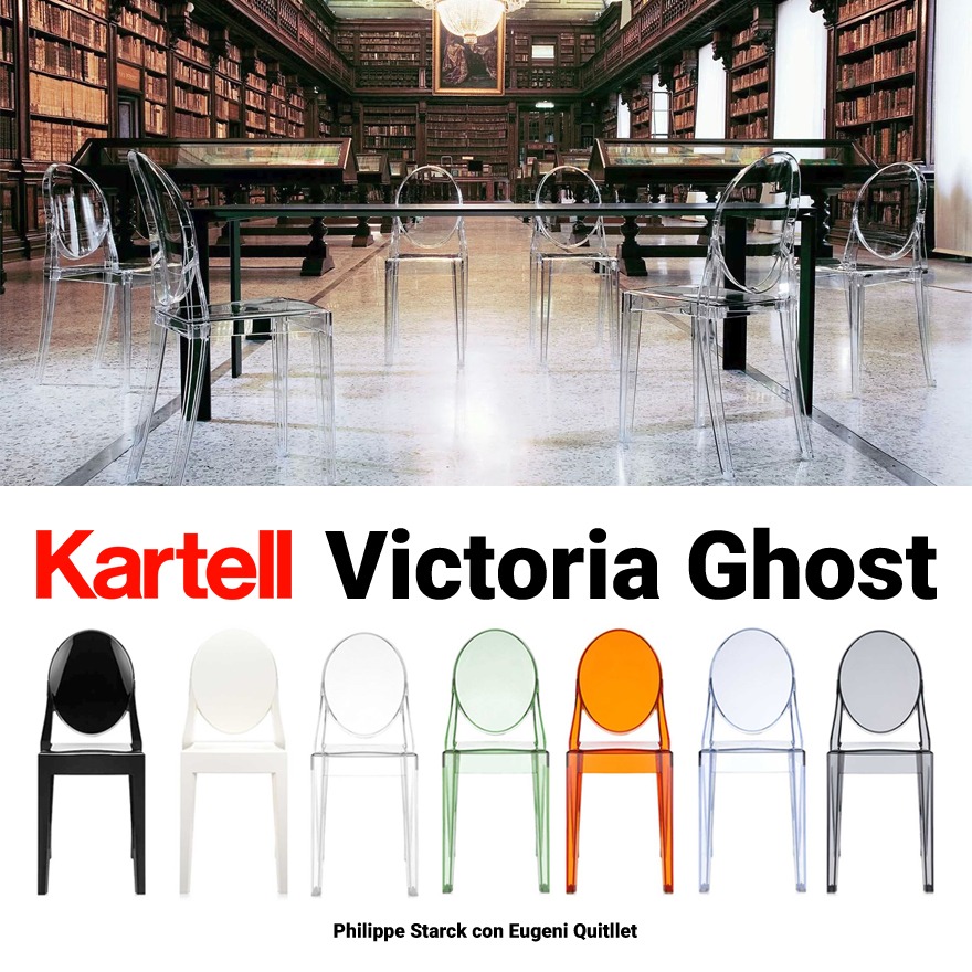 ki　Kartell カルテル　ヴィクトリアゴースト3脚 ki Kartell カルテル ヴィクトリアゴースト3脚 ビクトリアゴースト