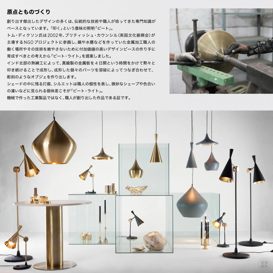Tom Dixon BEAT STOUT PENDANT LIGHTING トム・ディクソン ビート