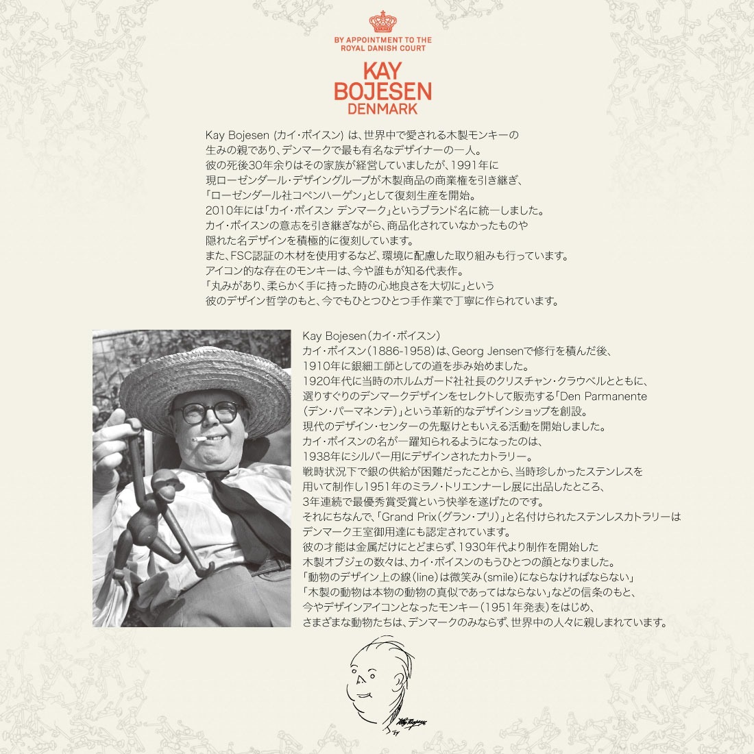 ��KAY BOJESEN/�������ܥ�����ۥ�ʥ����� ���å����å� 2�ĥ��å�MENAGERI/EGG CUP 2PCS/�̲��ơ��֥륦����/����/FSCǧ�ꥪ�����ॳ��ӥ˼����б���RCP��