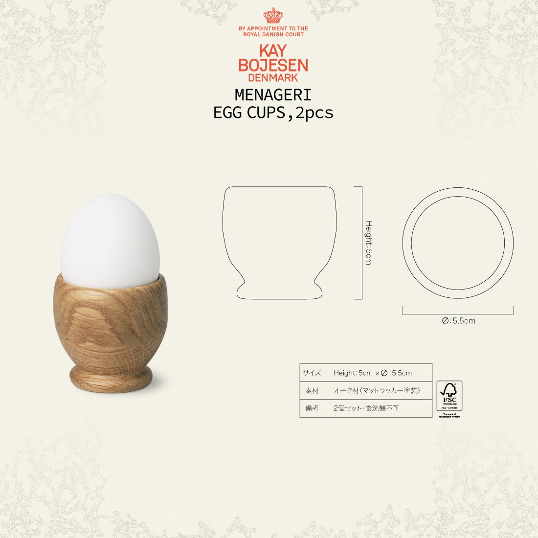 ��KAY BOJESEN/�������ܥ�����ۥ�ʥ����� ���å����å� 2�ĥ��å�MENAGERI/EGG CUP 2PCS/�̲��ơ��֥륦����/����/FSCǧ�ꥪ�����ॳ��ӥ˼����б���RCP��