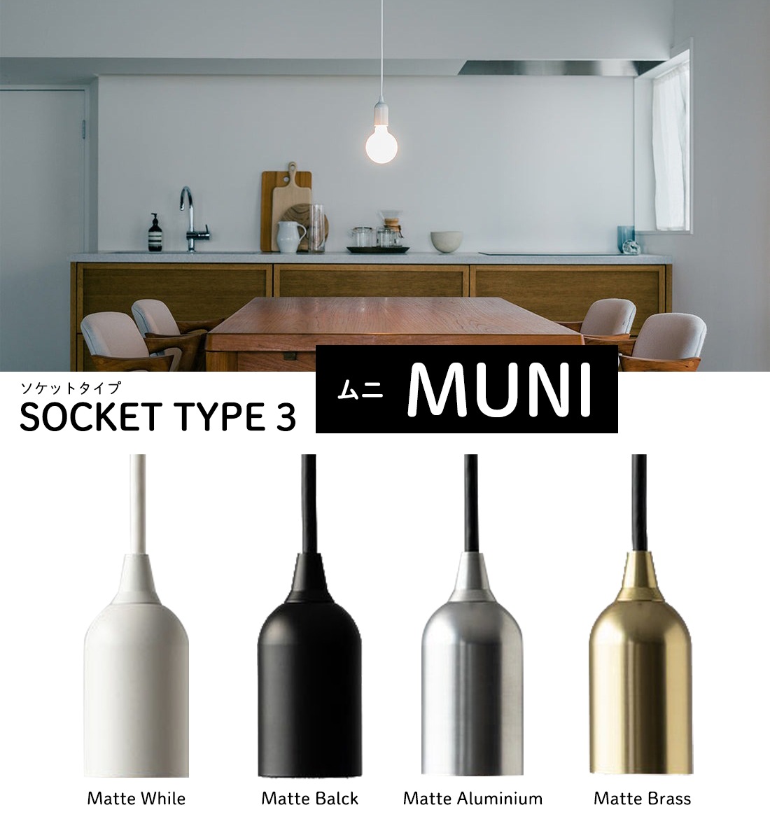 well lit �������å� AZURE SOFT �������� ���ե� LED�ŵ� �������� �᤭���饹 �ϥ�ɥᥤ�� �����å� SPIN ���ԥ� WOODY ���åǥ� MUNI ���<br><br>���饹�ȥ������ɤ��ҤȤĤˤʤä�LED�ŵ�