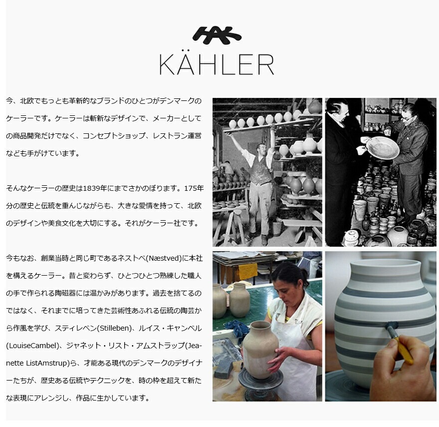 KAHLER 顼 Omaggio ޥ ꥹޥʥ С 3ĥå15340<br>ꥹޥ ĥ꡼ ʥ ƫ ܡ ̲ ǥޡ  ե ץ쥼 ڥӥ˼бʡۡRCP