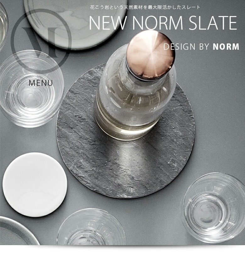 Audo Copenhagen New Norm Slate ���졼��L������<br>Norm �Ρ���<br>�������ޥå� ������ ��־�� �֤����� ���å��� �����˥� �̲�<br>�ڥ���ӥ˼����б����ʡۡ�RCP��