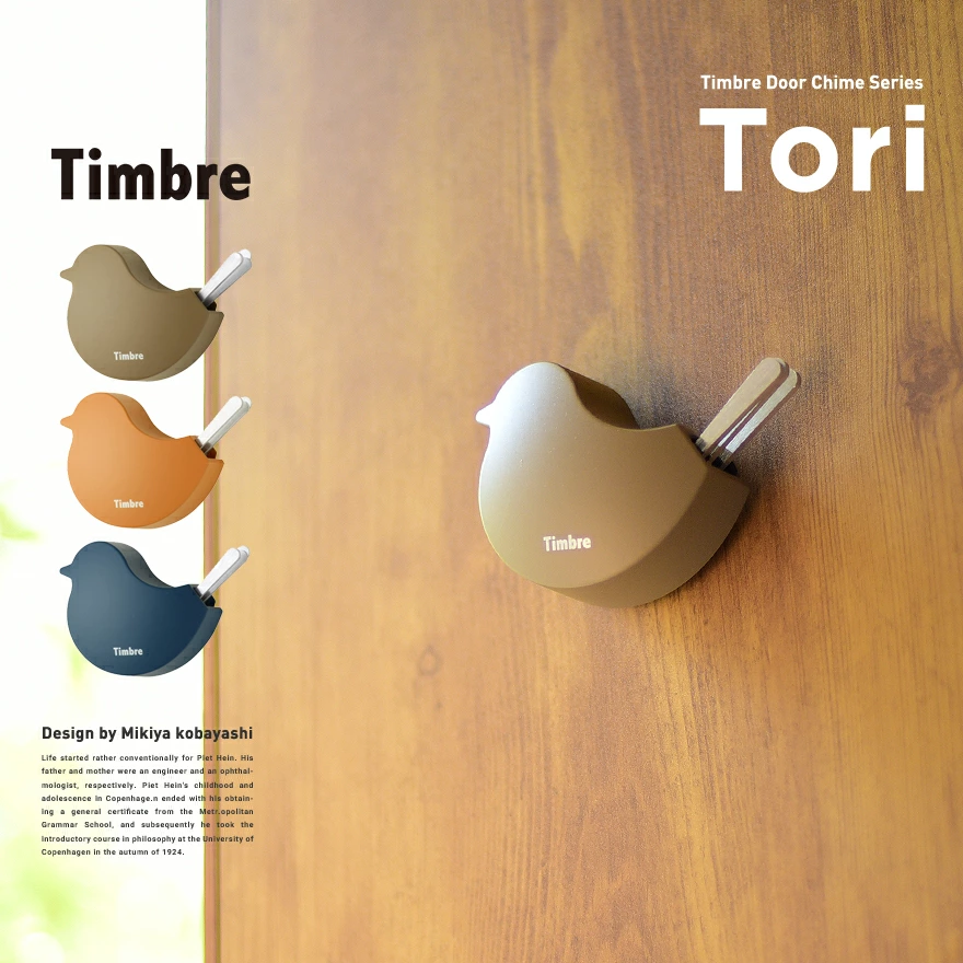 ��Timbre �ƥ���֥�� Timbre Tori �ȥ�<br>�ɥ����㥤�� �ɥ��٥� ���Ӵ���ǥ����� Timbre Door Chime Series�ڥ���ӥ˼����б����ʡۡ�RCP��
