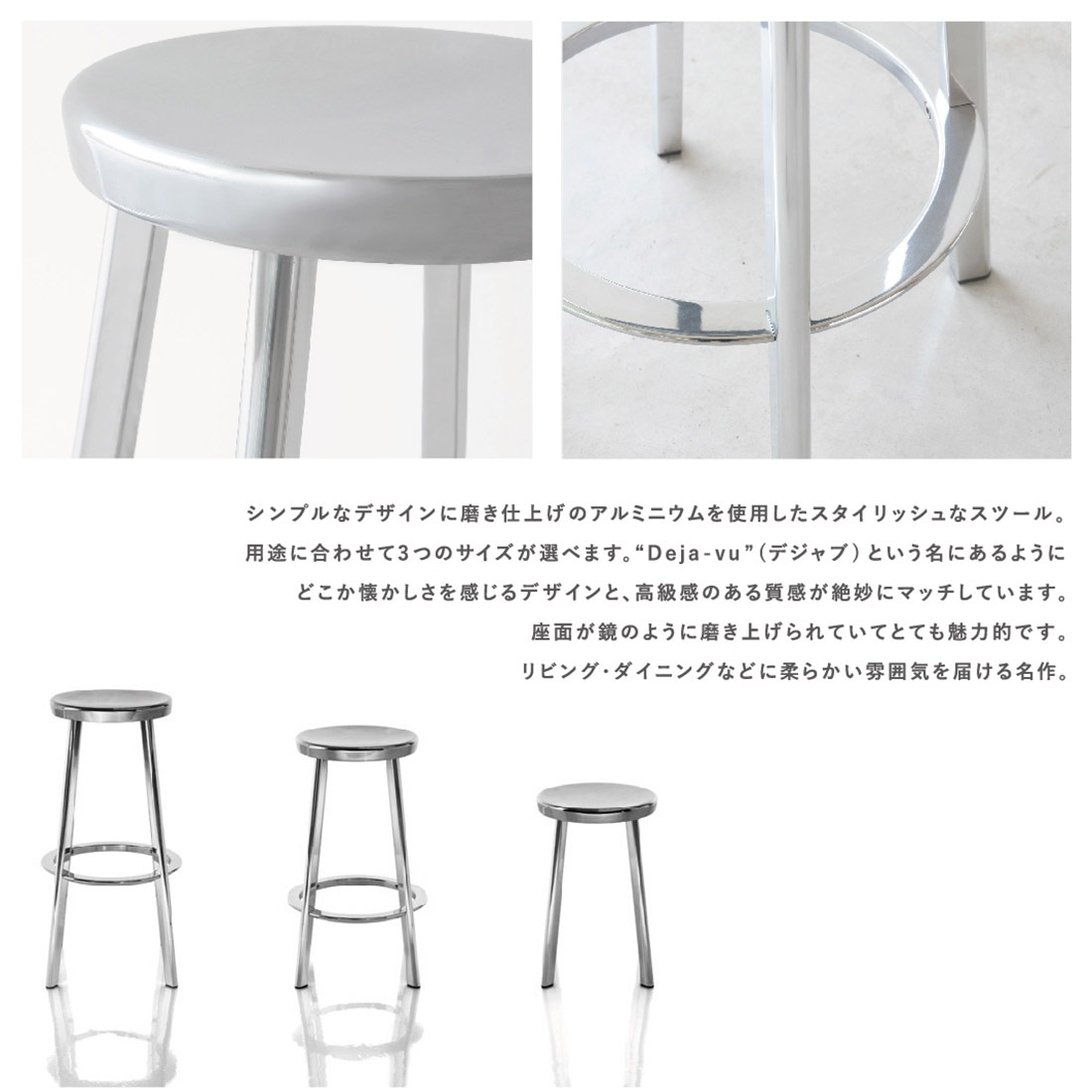 MAGIS �ޥ��� DEJA-VU STOOL �ǥ�������ġ��� high L������ �⤵76����� ��߷ľ�� NaotoFukasawa ���ġ��� �ػ� �����