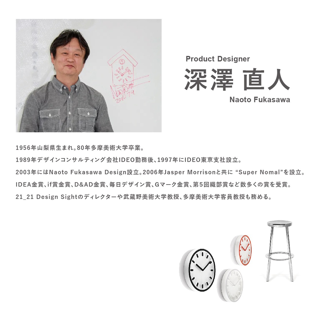 MAGIS �ޥ��� DEJA-VU STOOL �ǥ�������ġ��� high L������ �⤵76����� ��߷ľ�� NaotoFukasawa ���ġ��� �ػ� �����