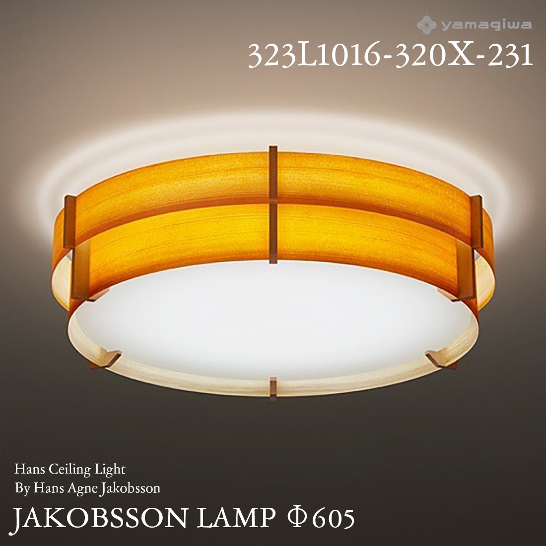 yamagiwa ��ޥ��� JAKOBSSON LAMP �䥳�֥������  L1016-320X-231 ��605mm �ϥ󥹥�����󥰥饤�� �ѥ��� �ϥ󥹡������͡��䥳�֥��� ������󥰥饤��<br><br>���������ǥ����ɽ��������ǥ����ʡ� ���ϥ󥹡������͡��䥳�֥���ˤ��ǥ�����