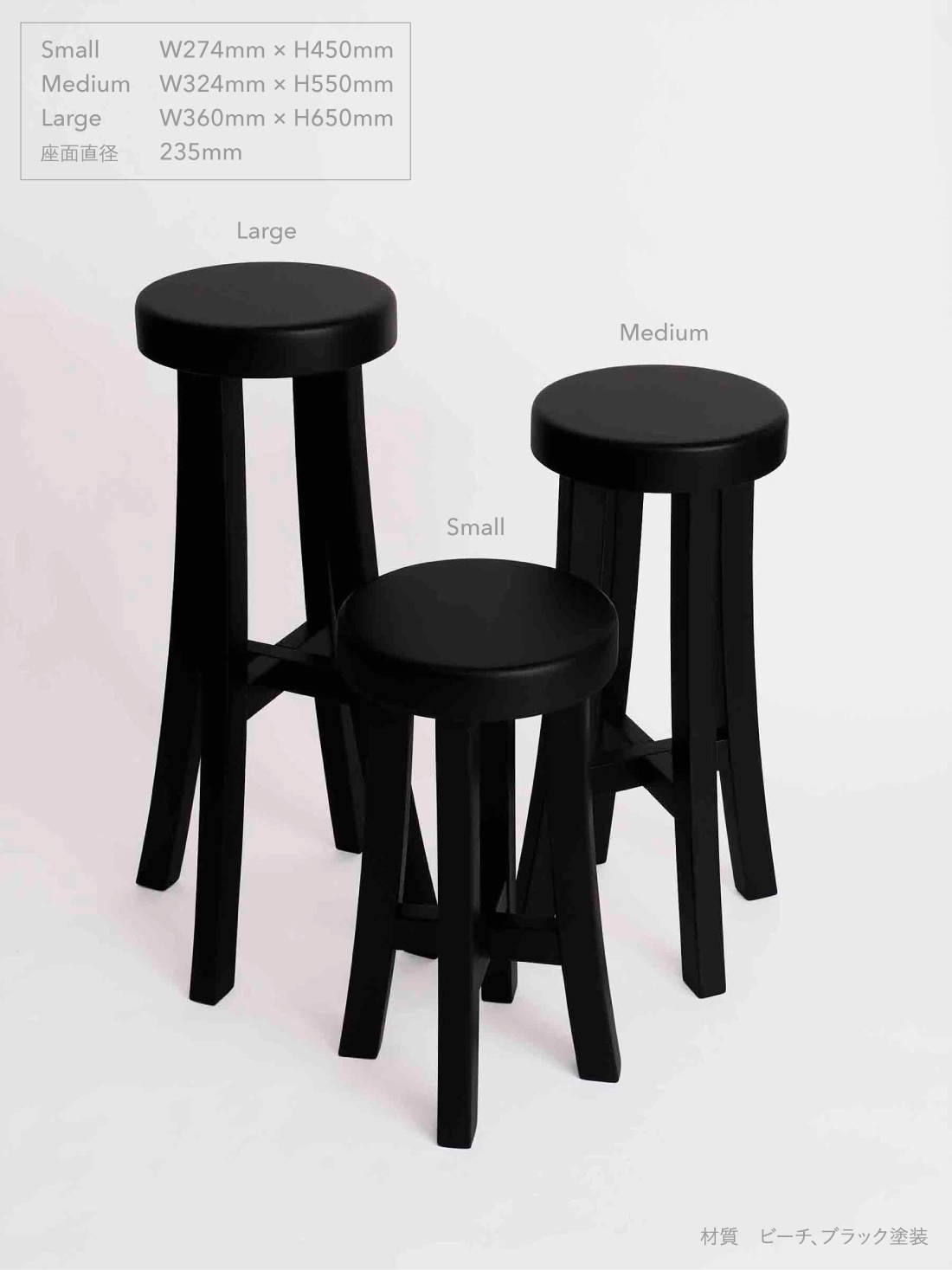 NAYA STOOL BLACK LARGE ナヤスツール ブラック ラージ / greenholt
