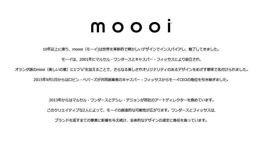 �ڥ����ݥ������Բġۡ�����Բġۡ�moooi/�⡼����Eden Queen ���ǥ󥯥����� �����ڥå� �饦��� 250cm<br>Marcel Wanders/�ޥ륻�롦��������/SFAC-EQ250/��ߡ�RCP��