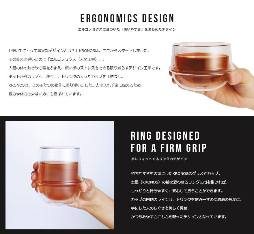 KINTO/キント】KRONOS/クロノス ダブルウォール シャンパングラス 160