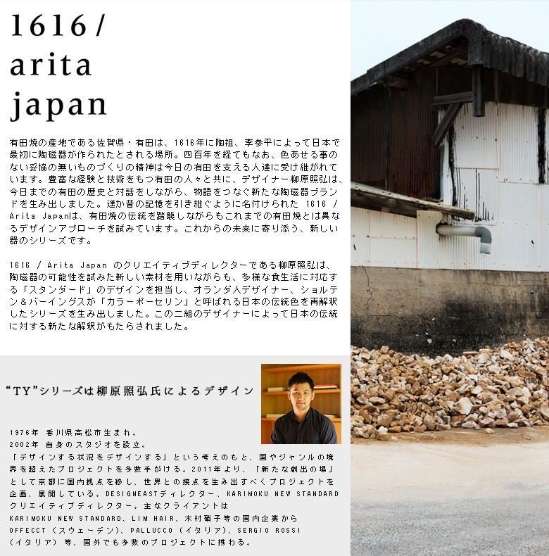 ͭľ/1616/arita japan TY Palace 220mm ȹǥ<br>TYѥ쥹//plate/ɴƫ/ ꥿ ѥ//standard<br>ڥӥ˼бʡۡRCP