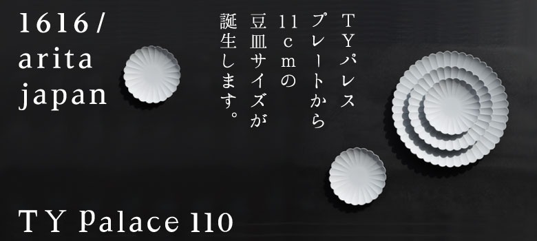 ͭľ/1616/arita japan TY Palace 220mm ȹǥ<br>TYѥ쥹//plate/ɴƫ/ ꥿ ѥ//standard<br>ڥӥ˼бʡۡRCP