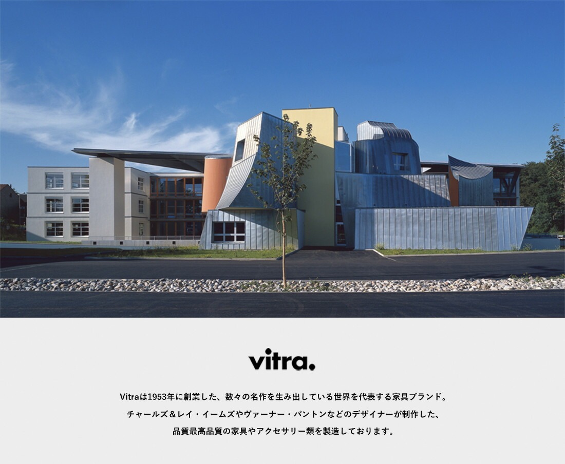 Vitra ヴィトラ Eames Quotes Posters ポスターイームズクォート<br