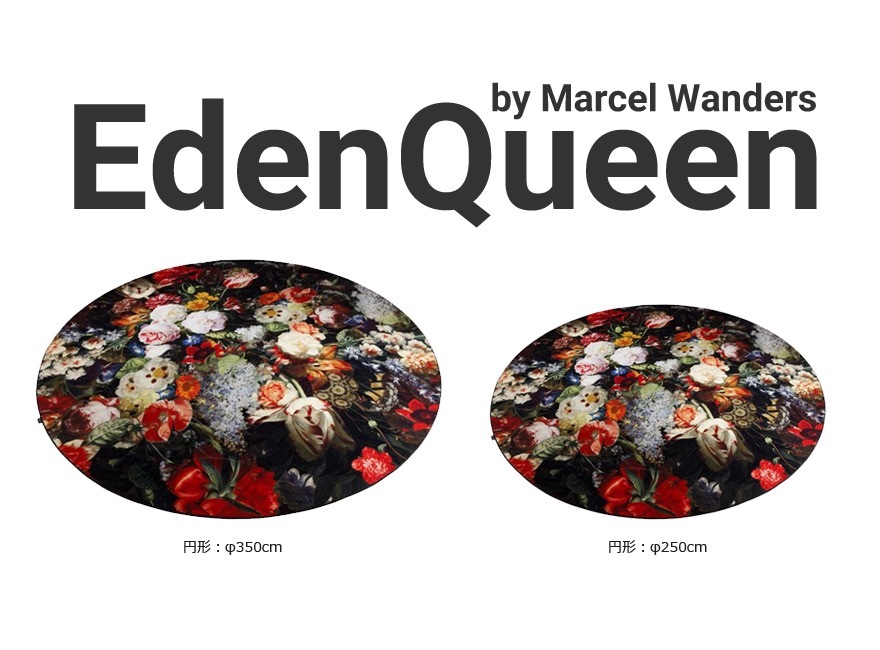 �ڥ����ݥ������Բġۡ�����Բġۡ�moooi/�⡼����Eden Queen ���ǥ󥯥����� �����ڥå� �饦��� 350cm<br>Marcel Wanders/�ޥ륻�롦��������/SFAC-EQ350/��ߡ�RCP��
