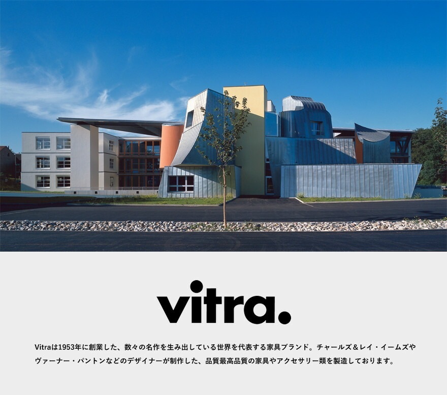 Vitra ヴィトラ Eames House Bird White イームズ ハウスバード