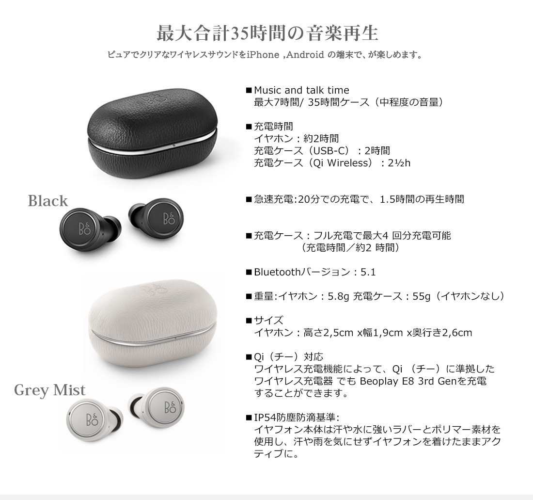 GOLDTONEо졪BANG & OLUFSENBeoplay E8 3rd Gen Bluetooth 5.1 ե Х󥰡ե ۥ QiʥбI P54 Źʡ2ǯݾڡ Bang & Olufsen/磻쥹/֥롼ȥ