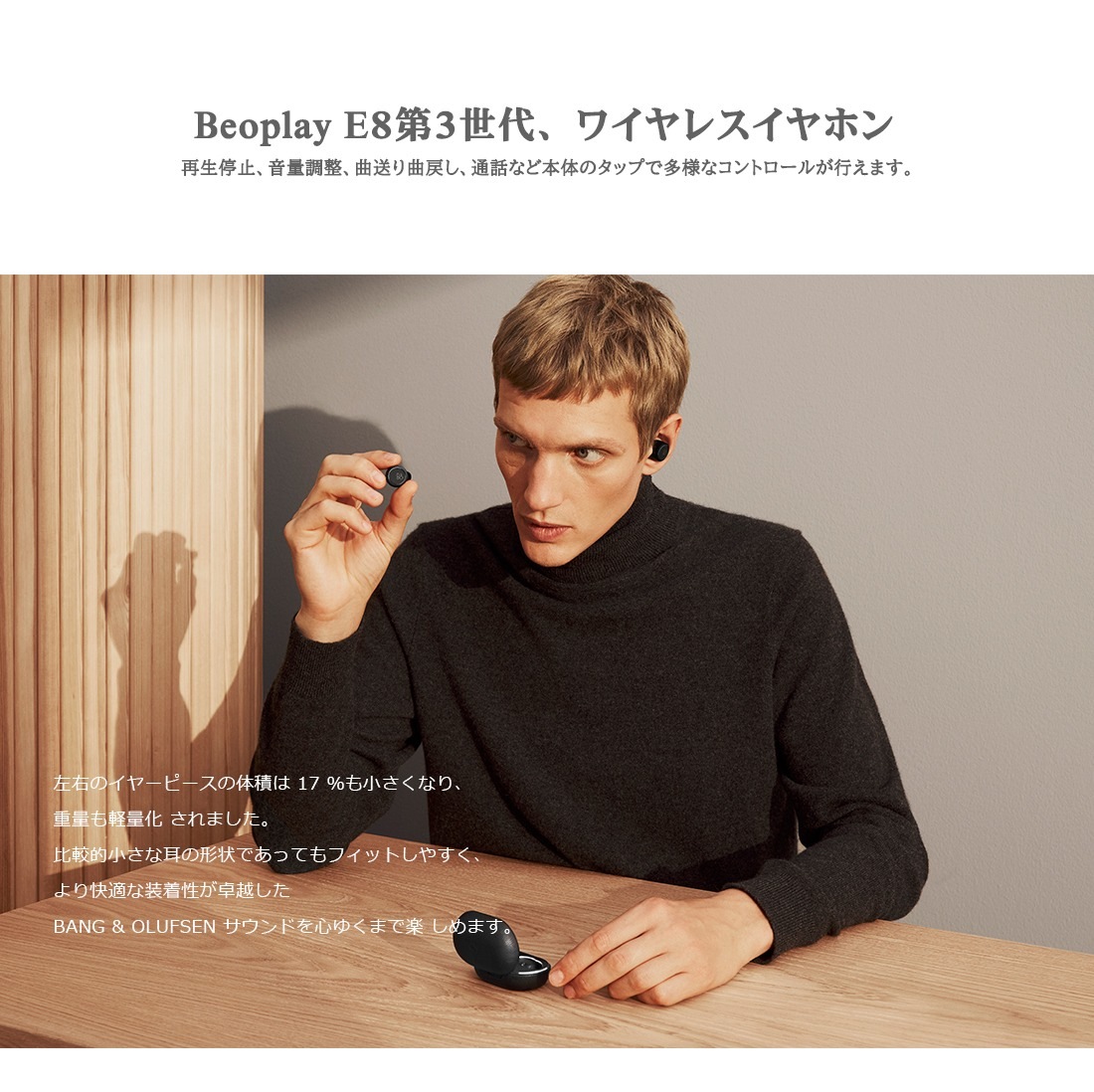 GOLDTONEо졪BANG & OLUFSENBeoplay E8 3rd Gen Bluetooth 5.1 ե Х󥰡ե ۥ QiʥбI P54 Źʡ2ǯݾڡ Bang & Olufsen/磻쥹/֥롼ȥ