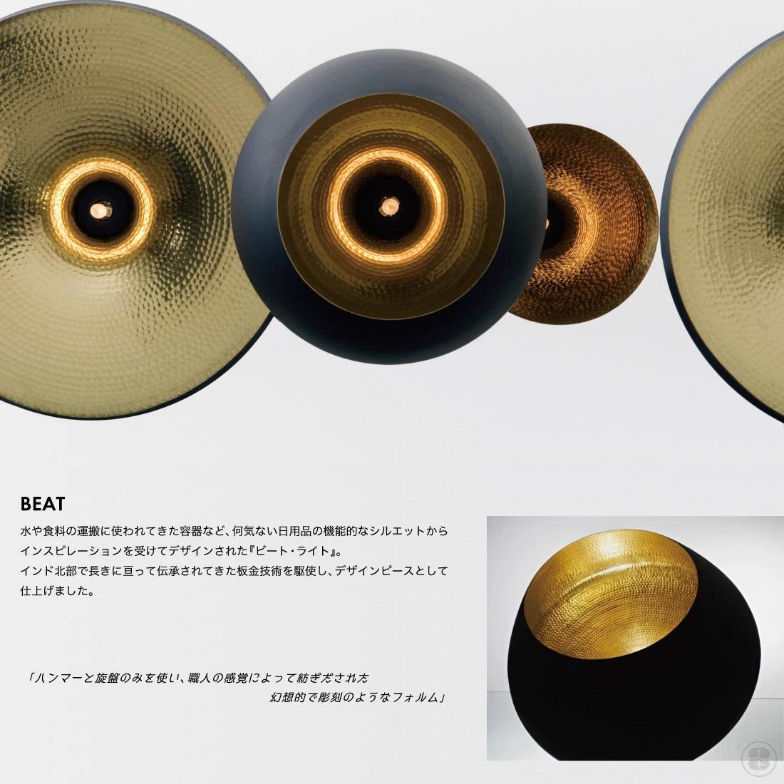 Tom Dixon トム・ディクソン BEAT WIDE PENDANT LIGHTING ビート