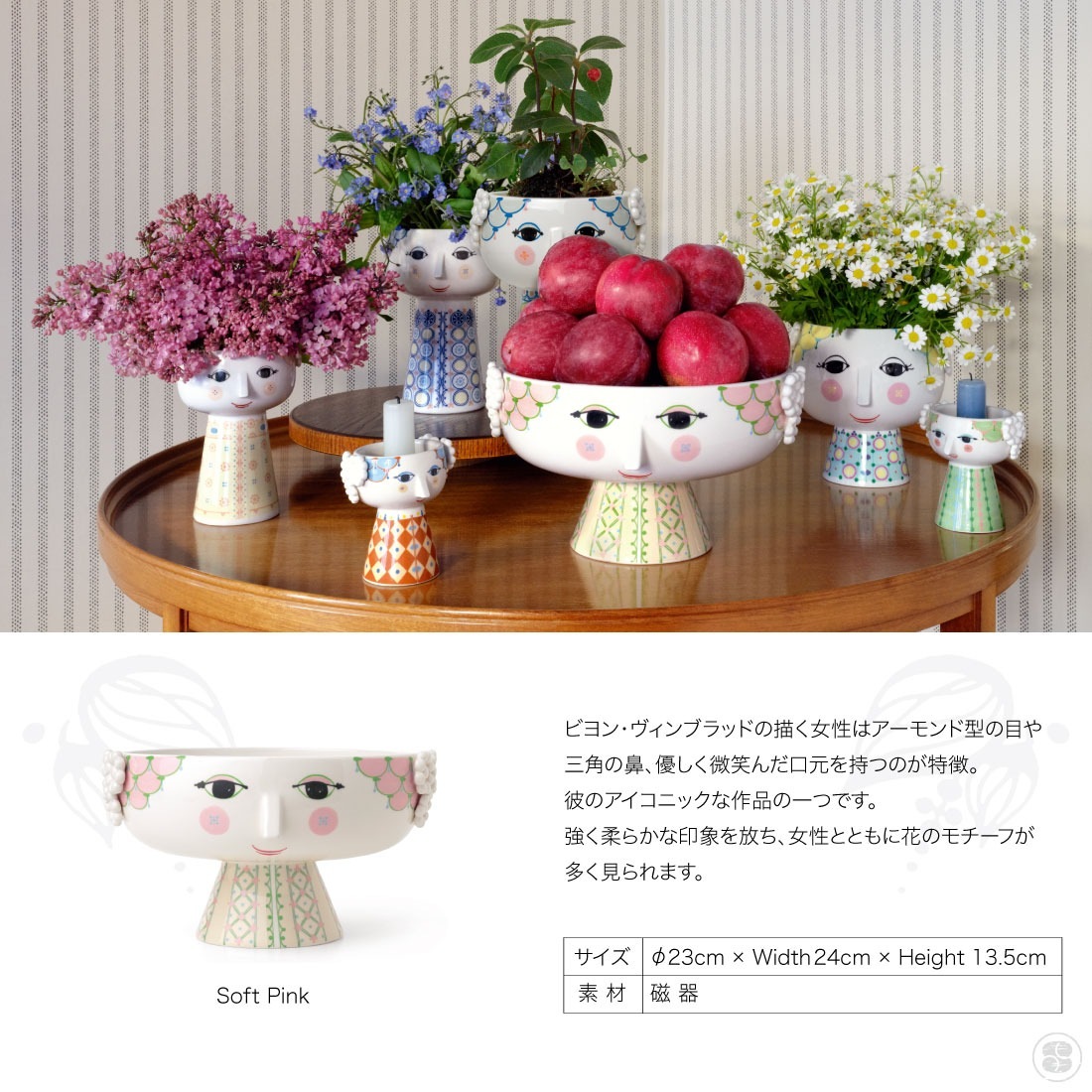 BJORN WIINBLAD/Eva Bowl/Soft Pink/ビヨン・ヴィンブラッド/エヴァ