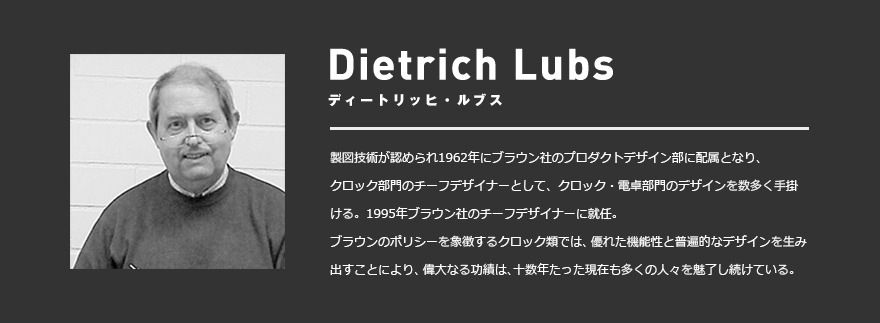 BRAUN �֥饦�� bc12 Alerm Clock ���饷�å����ʥ������顼�९���å��ڥ��ե��ý���