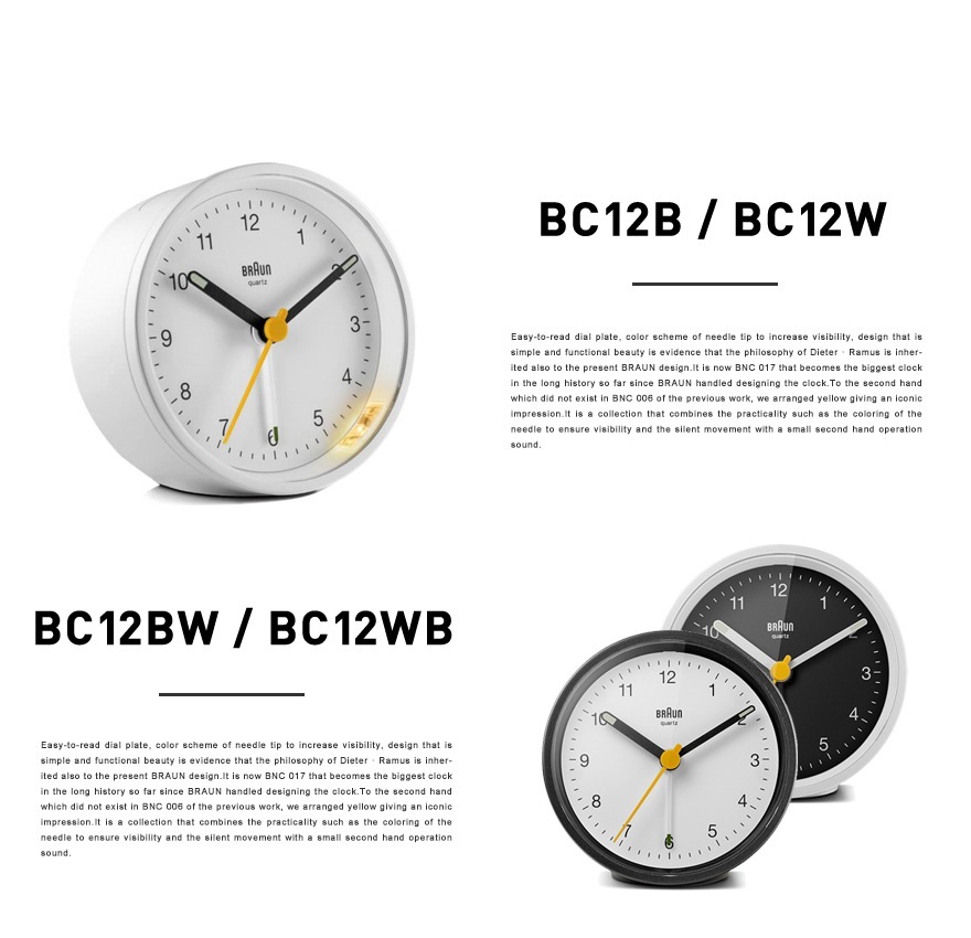 BRAUN �֥饦�� bc12 Alerm Clock ���饷�å����ʥ������顼�९���å��ڥ��ե��ý���