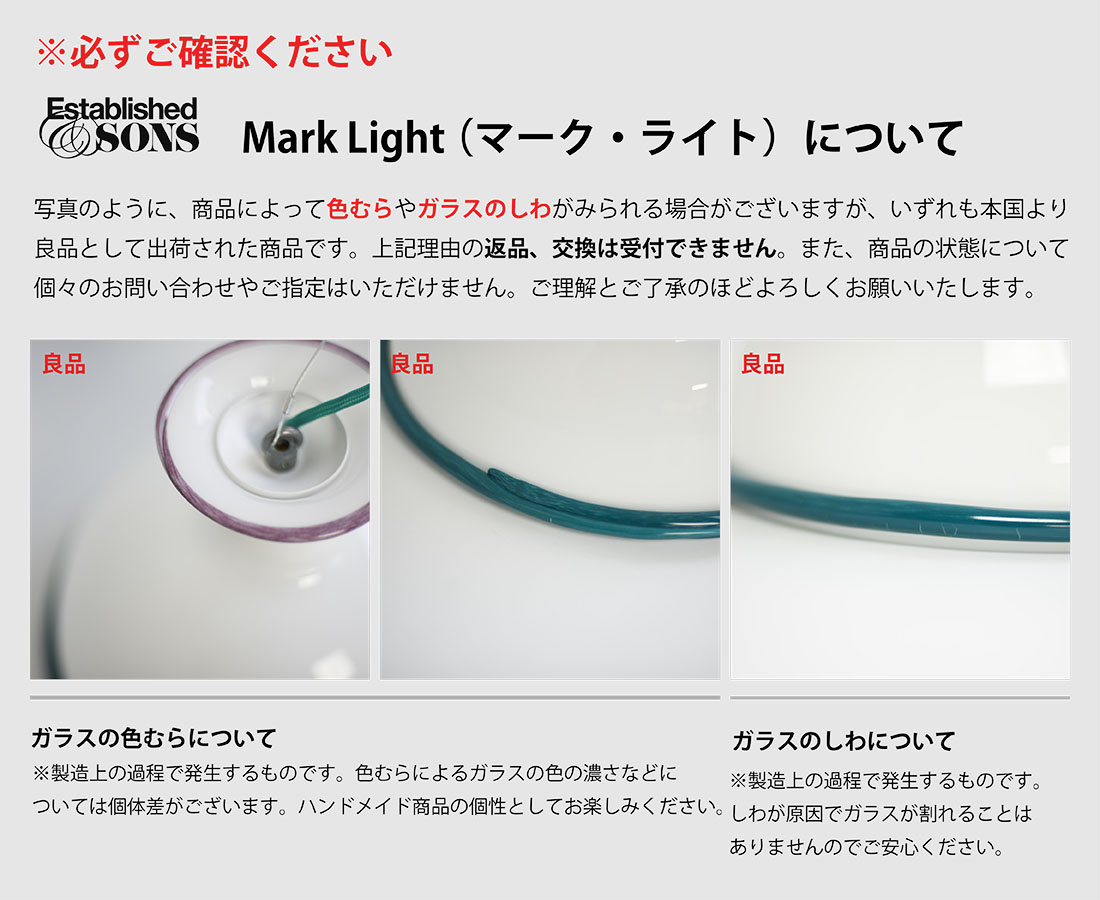 Established&Sons Mark Light �������֥�å���ɥ���ɥ��� �ޡ������饤�� Martino Gamper �ޥ�ƥ����Ρ�����ѡ� ���� ���饹 �ڥ����ȥ饤�� ����