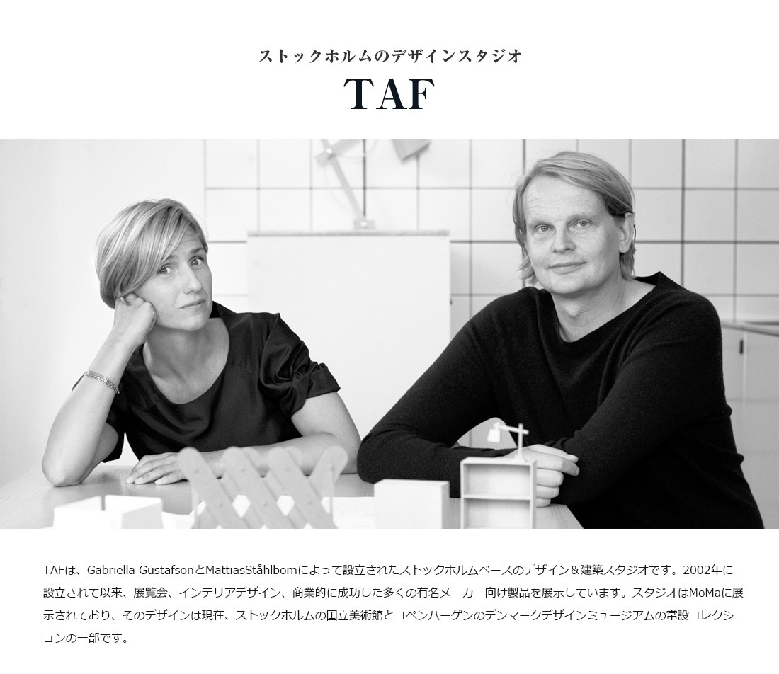 �ڥ���ƥå� artek��Atelier Chair ���ȥꥨ ���������������� �ʥ����� ��å���<br> �ػ� ������ �̲� �ե������ ���ե� �ץ쥼��� �ڡ�RCP��